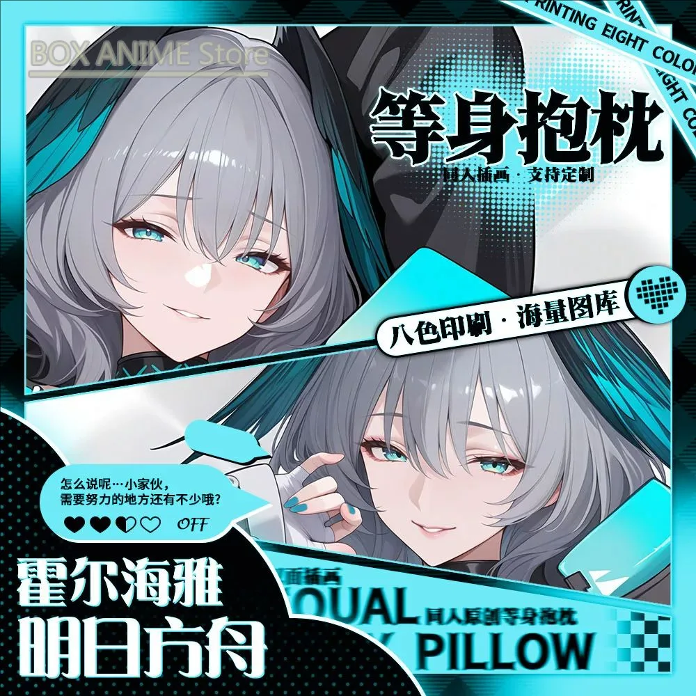 Honkai: Star Rail Herta Dakimakura Hing Body PillowCase Подушка Otaku Постельное белье Рождественская аниме-игра (art.: 3920da4503fc2) - 3920da4503fc2