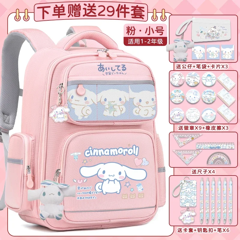 Новый школьный ранец Sanrio Cinnamoroll Babycinnamoroll устойчивый к пятнам Повседневный