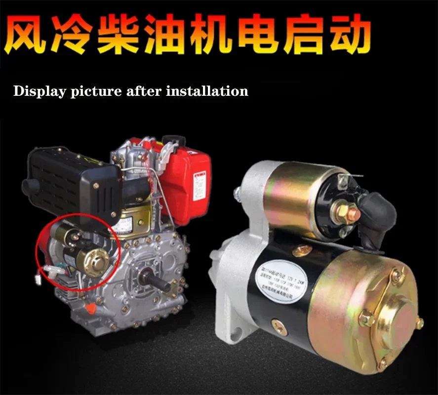 Электрический стартовый комплект DRECT. Для дизельного генератора 188/178F/186FA/5 кВт с