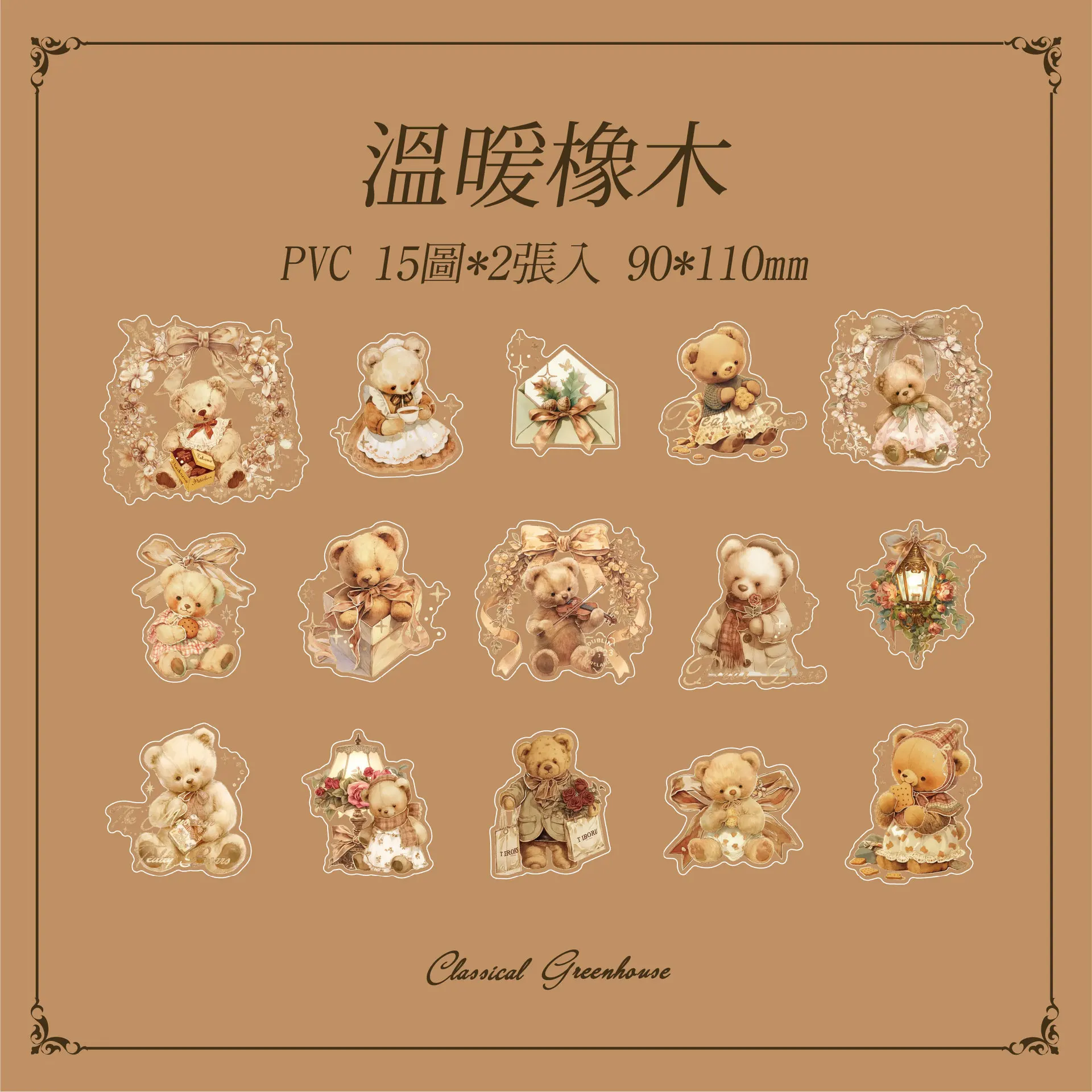 

Набор стикеров Alideco 30 шт.