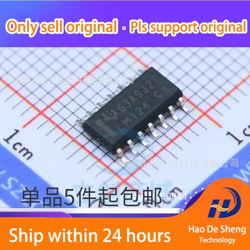 

10 шт./партия LM124 LM124DR SOP14 новая Оригинальная фотография