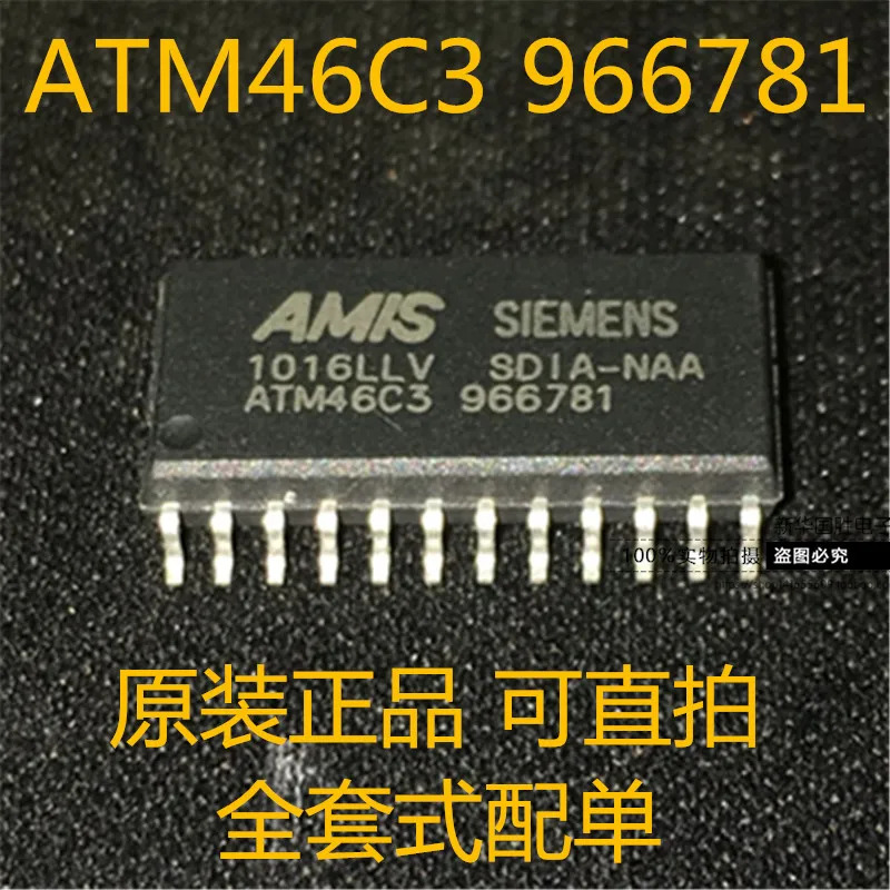 

Free shippingATM46C3 966781 SOP24 IC 10pcs