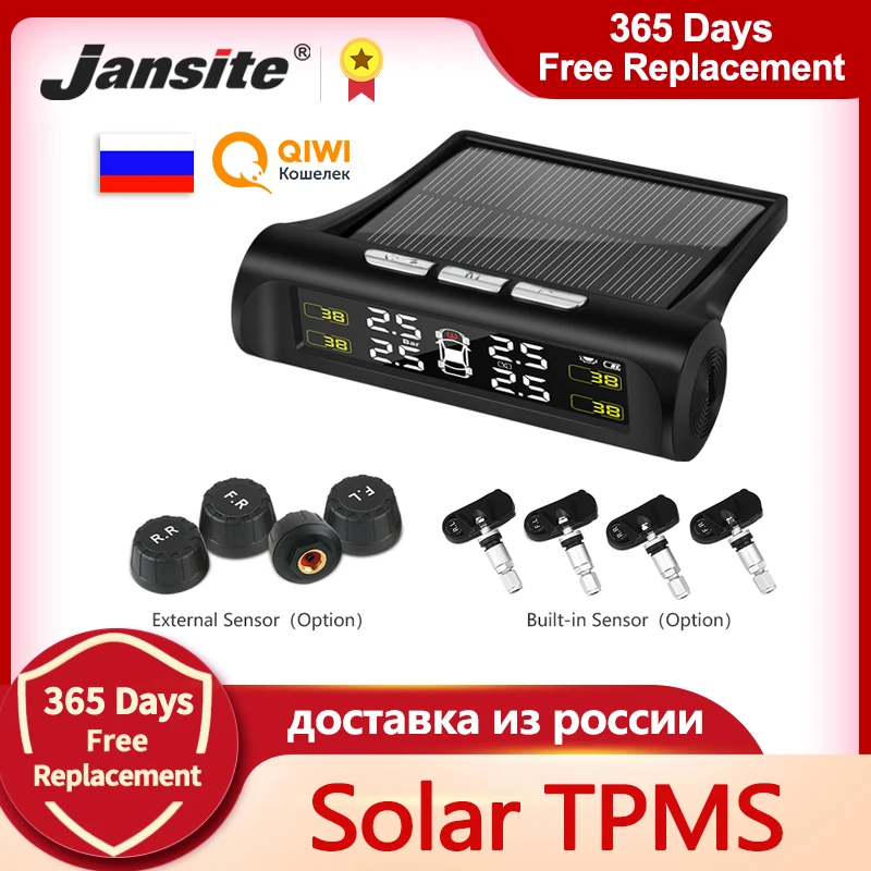  Система мониторинга давления в шинах Jansite, система TPMS с солнечной батареей и цифровым ЖК-дисплеем, система сигнализации давления в шинах, безопасность автомобиля Возможна доставка из России