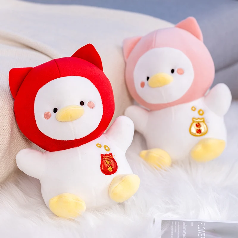 

Kawaii Duck Plush Toys Stuffed Animals Duck Doll For Kids Cute Baby Toys Children's Sleep Toy Cute Small Plush Toys For Party