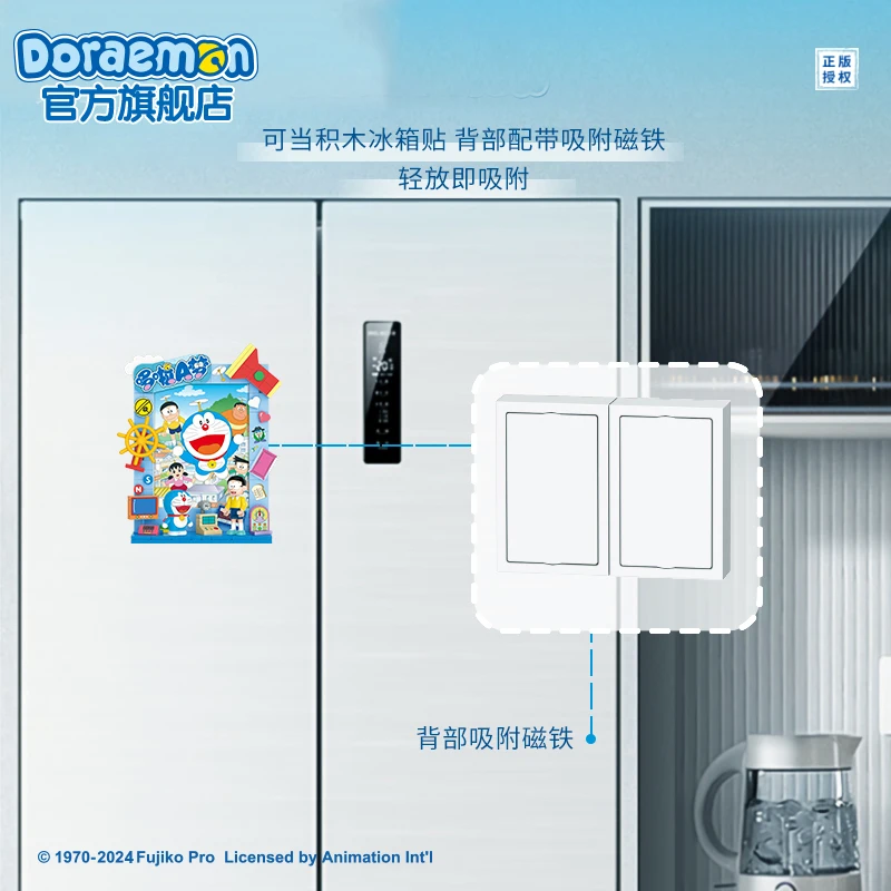 Doraemon синяя жирная фоторамка на холодильник наклейка игрушки строительные блоки