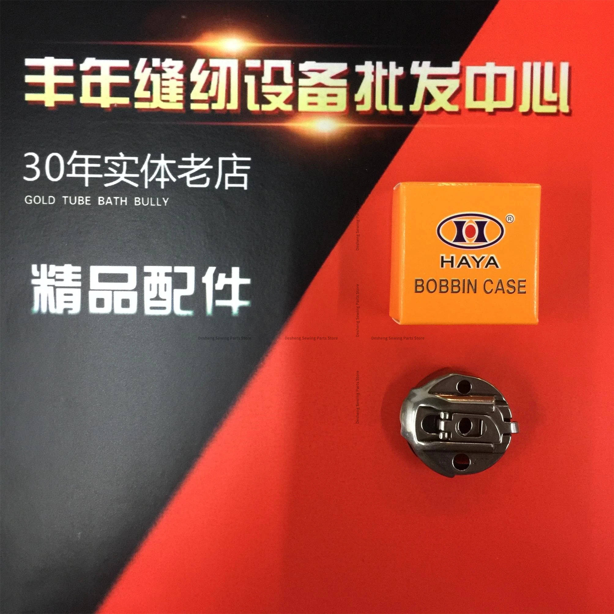 BC-457NBL BC-457-NBL бобина чехол Haya брендовая Обложка для сердечника со стальным листом