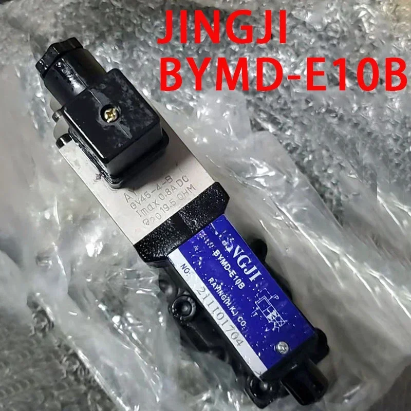 JINGJI BYMD-E10B BYMD-E10BJZ BYMO-E10B Пропорциональный предохранительный клапан