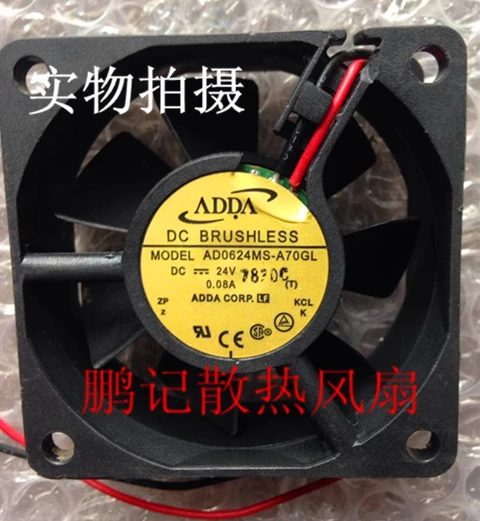 

BRAND NEW ORIGINAL Cooling Fan AK2582HB AD0312LB-D50 AD3505LX-K7B AB5312UX-G00 AD0205LB-G53 AD0624MS-A70GL