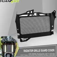 for yamaha t7 rally tenere 700 rally 2019 2020 2021 motorcycle cnc radiator grille grill guard protector cover protection t7