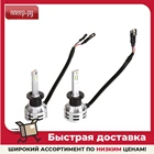 Лампа Narva Range Performance LED H1 1224V P14.5s 16W 6500K 18057 (2 штуки)
