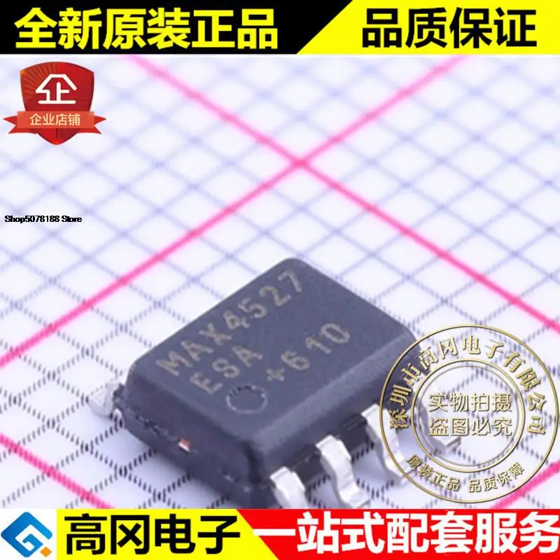 

5 шт. MAX4527ESA + SOIC-8 MAX4527 MAXIM