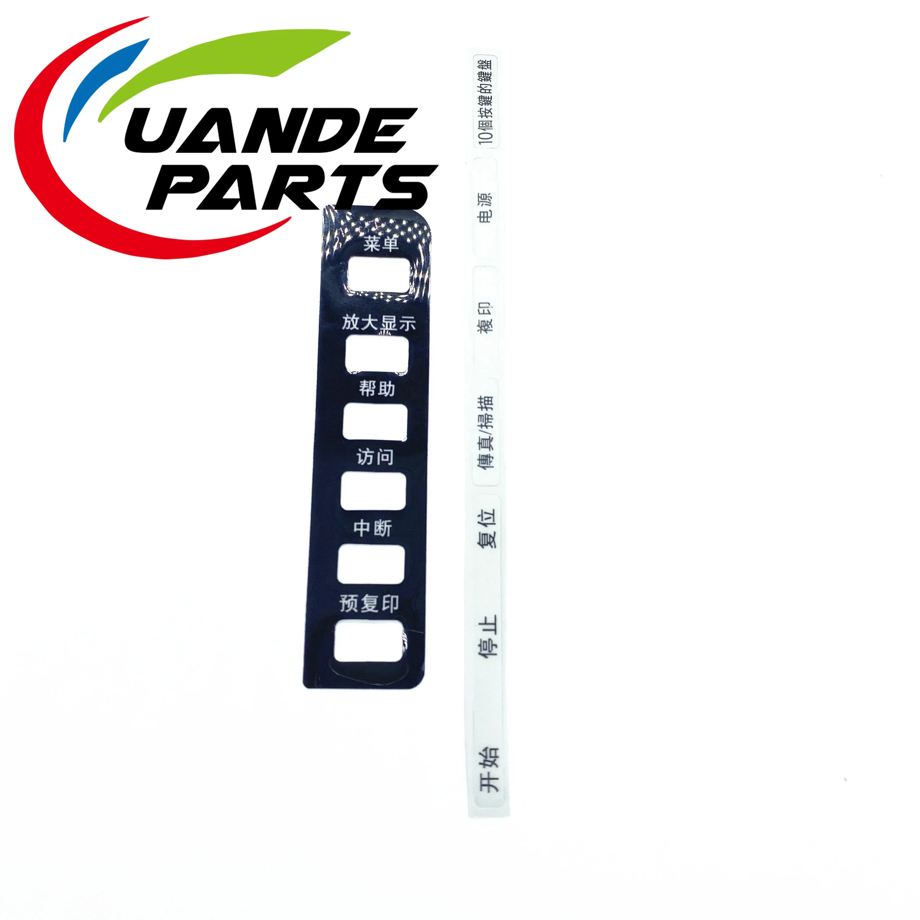 1 компл. для konica minolta C224e 284e 364e 454e 654e 754e рамка панели управления китайские наклейки