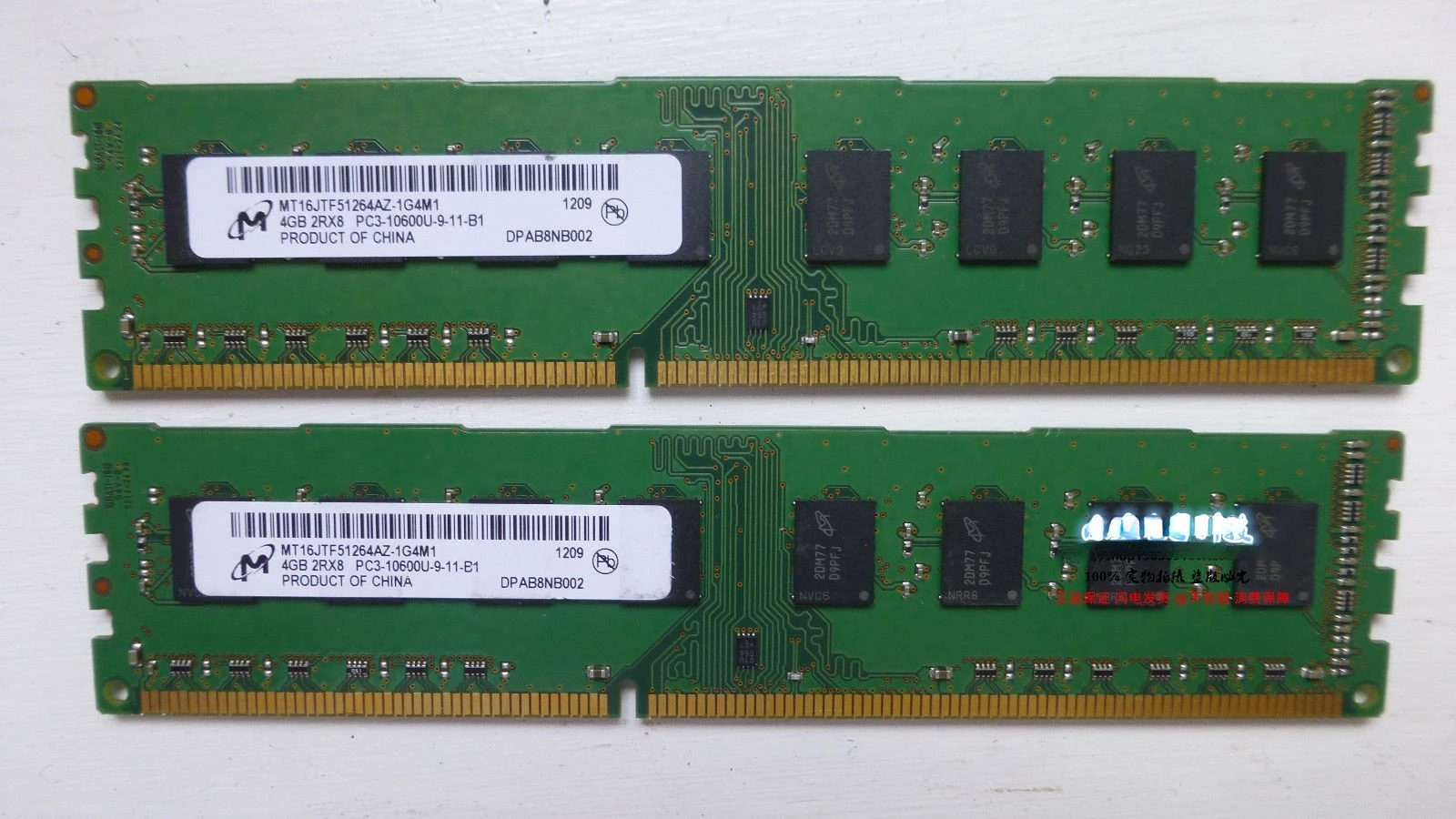 

RAM MT CRUCIAL 4G 2RX8 PC3-10600U-9-11-B1 Memory MT16JTF51264AZ-1G4M1