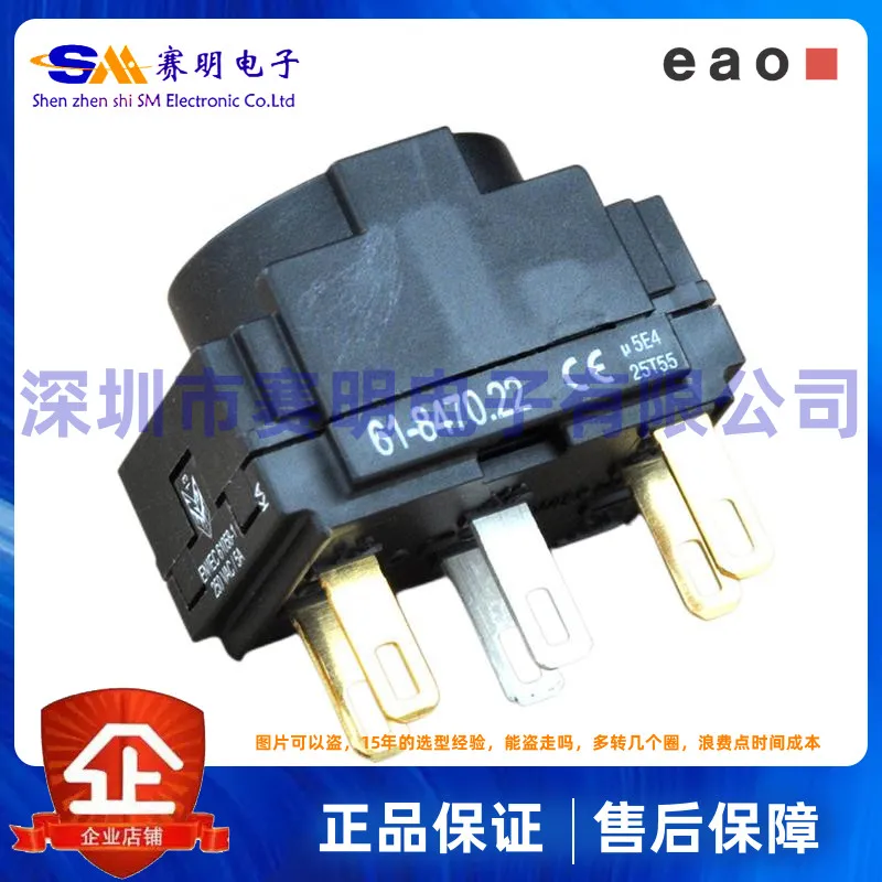 

61-8470,12 61-8470,22 Swiss EAO Переключатель кнопочный переключатель 2 позиции на полке