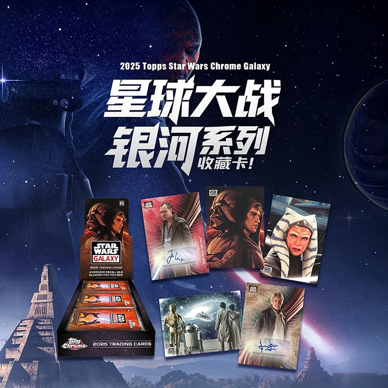 Фото Оригинальный набор коллекционных карточек Topps Chrome Galaxy Star Wars 2026 года с официальной лицензией, включающий параллельные карты Chrome и автографы. №1