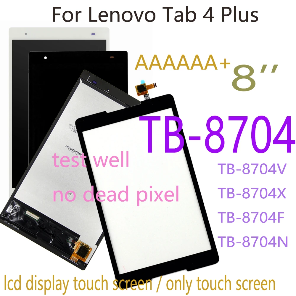 8 0 &quotстекло для lenovo tab 4 plus 8704x tb-8704v tb-8704x tb-8704f tb-8704 ЖК-дисплей с сенсорным экраном