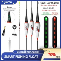 jiuyu 2g 5g smart led fishing float gravity sensor fish bite remind buoy glowing electric summer night float with cr425 battery