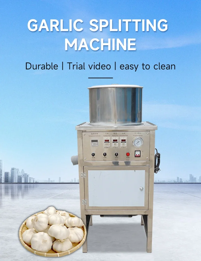 Автоматическая машина для чистки чеснока Auris