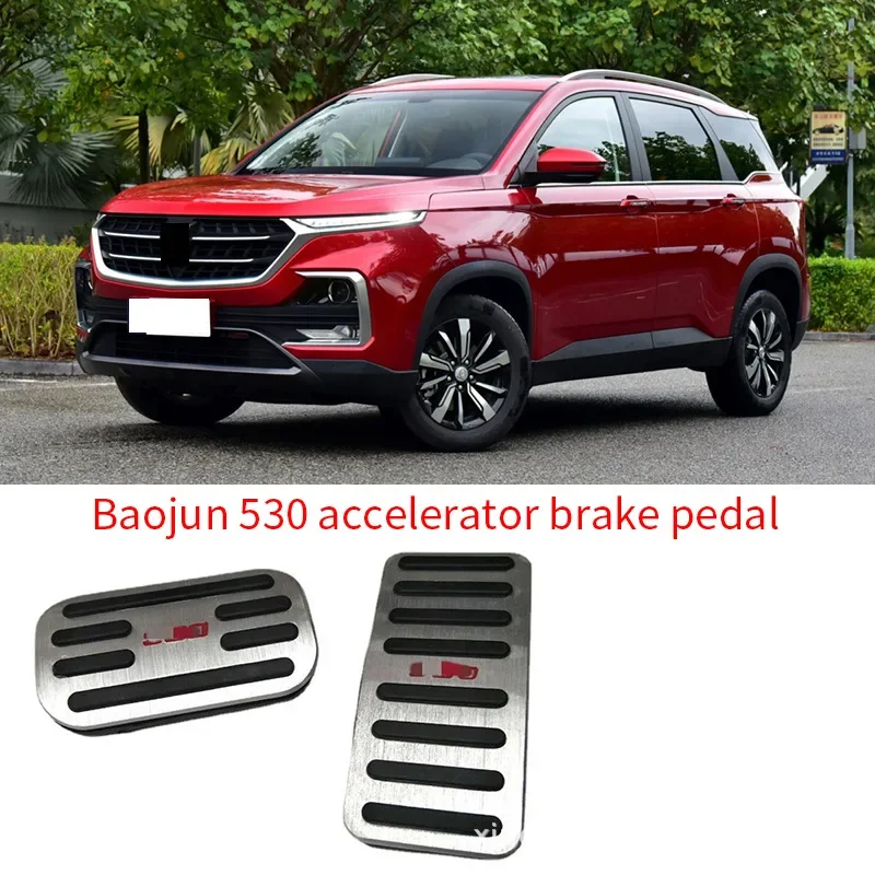 Фото Для акселератора Baojun 530, педаль тормоза, неперфорированные внутренние модифицированные декоративные изделия из алюминиевого сплава №1