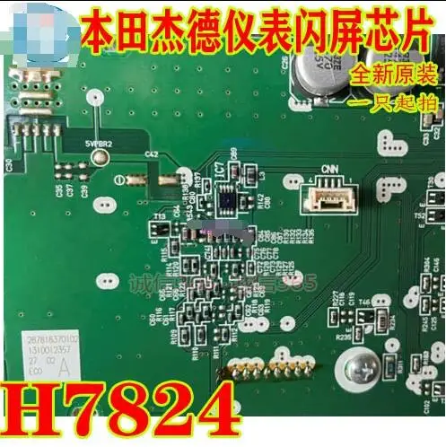 

Free shipping H7824 10PCS
