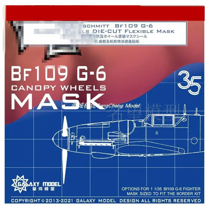 Galaxy C35001 MESSERSCHMITT BF109 G-6 навесные колеса высеченная Гибкая маска