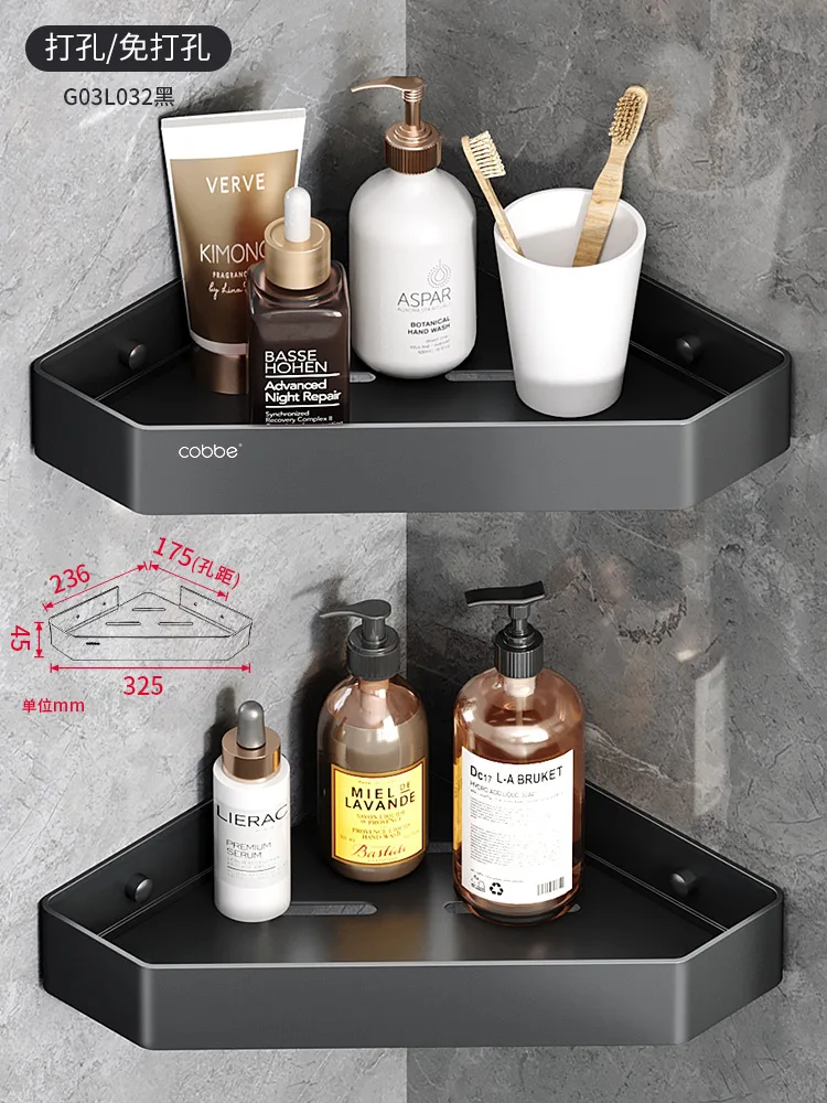 

Punch-free bathroom rack shower room bathroom bathroom triangle basket corner toilet wall-mounted storage rack