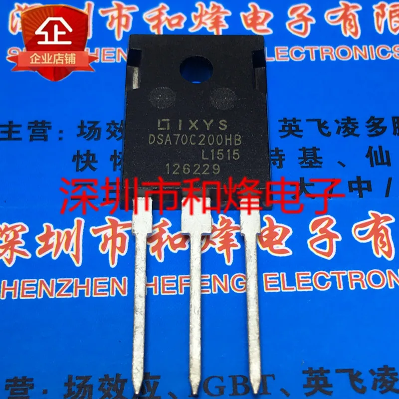

5PCS-10PCS DSA70CC200HB TO-247 70A 200V NEW AND ORIGINAL ON STOCK