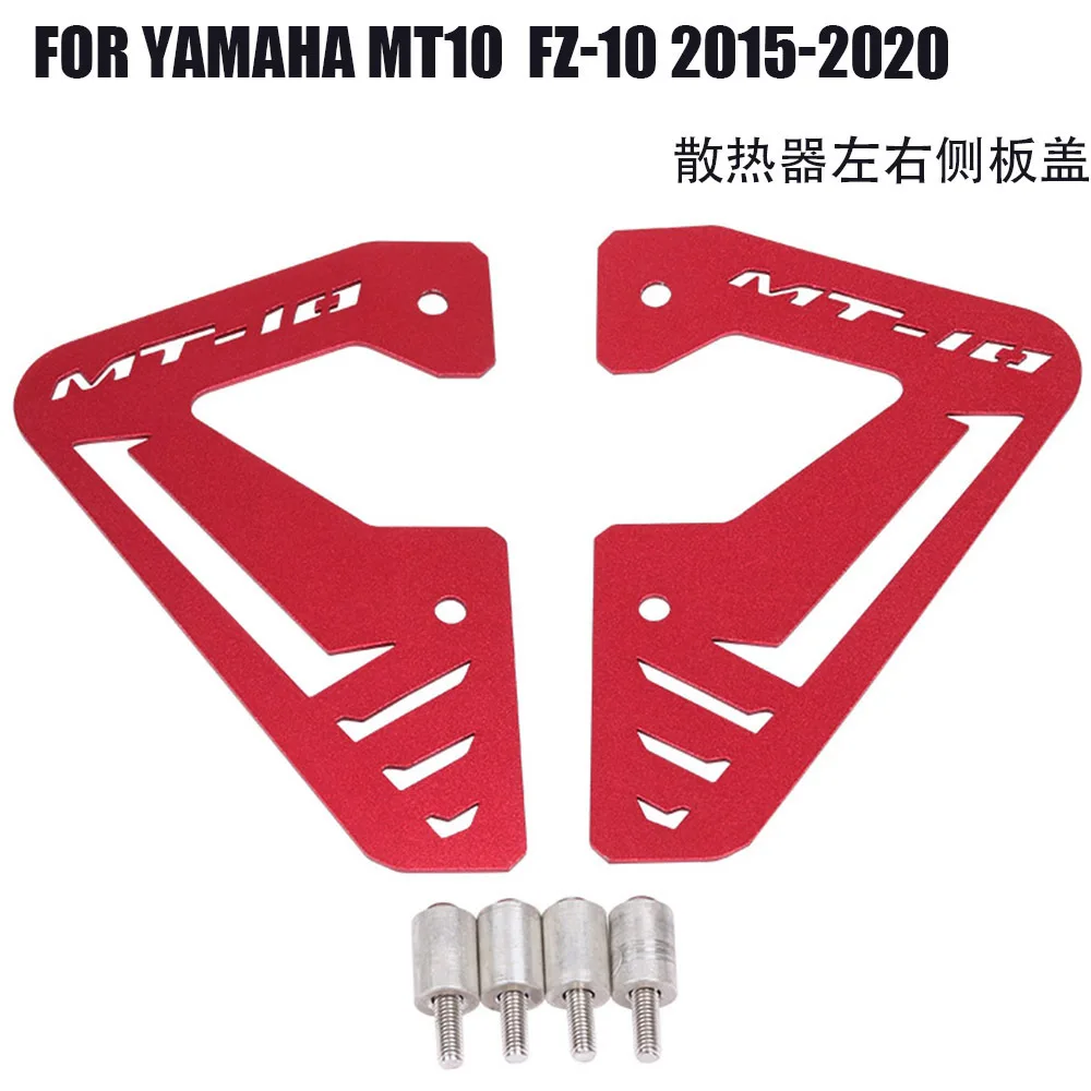 

Suitable for YAMAHA MT-10 FZ-10 Modified Accessories Pure Aluminum Water Tank Shell Decoration Left and Right Side Plate Cover