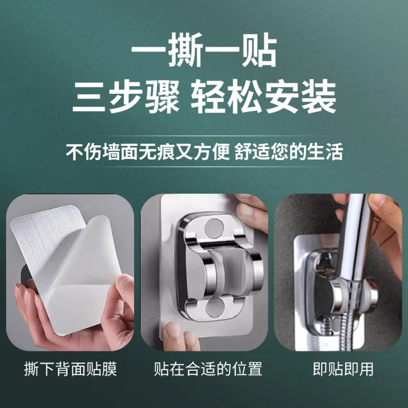 Регулируемый кронштейн для насадки душа держатель в ванной комнате прочная