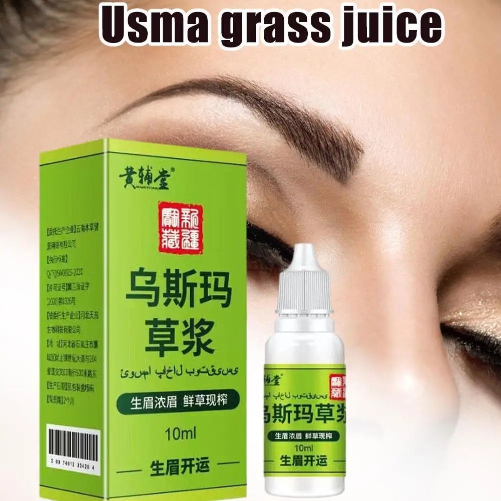 

1pcs Usma Grass Herb Juice Eyebrow Eyelash Growth Professional Eyebrows Thick And Makeup Eyelashes Eyelash Nutrition Liquid G4C1