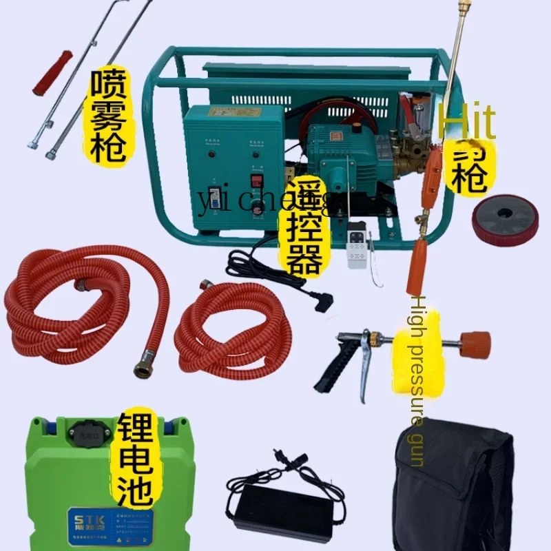 ZF высокомощный Электрический распылитель автоматический небольшая стиральная