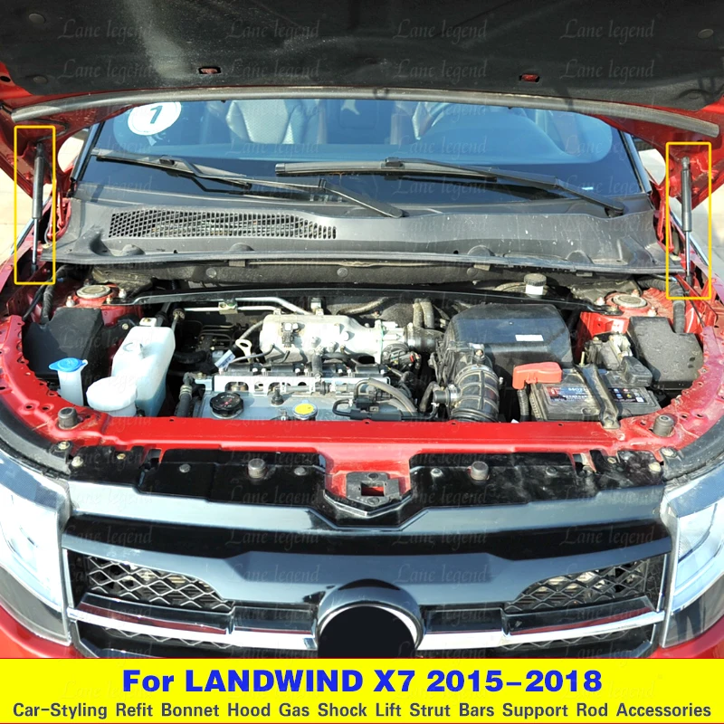 Для LANDWIND X7 2015-2018 передний капот модифицированные газовые стойки подъемная опора