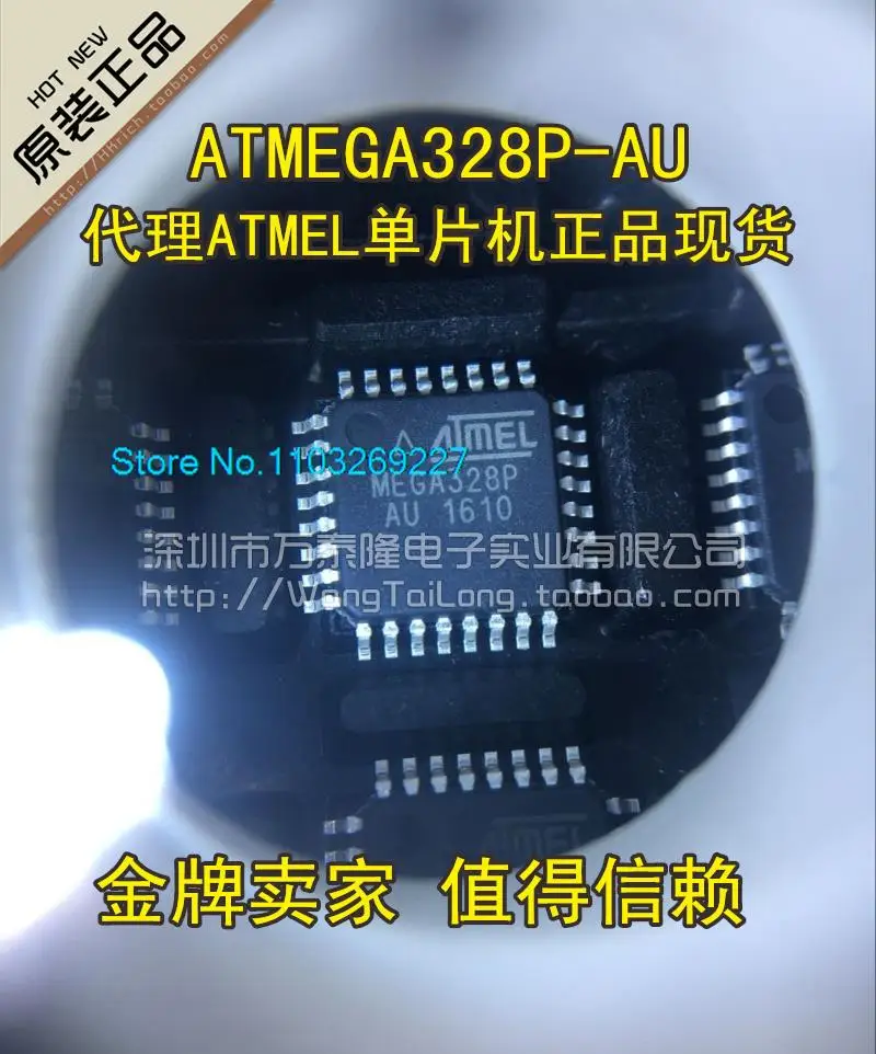 

ATMEGA328P-AU QFP-32 32K ATMEL