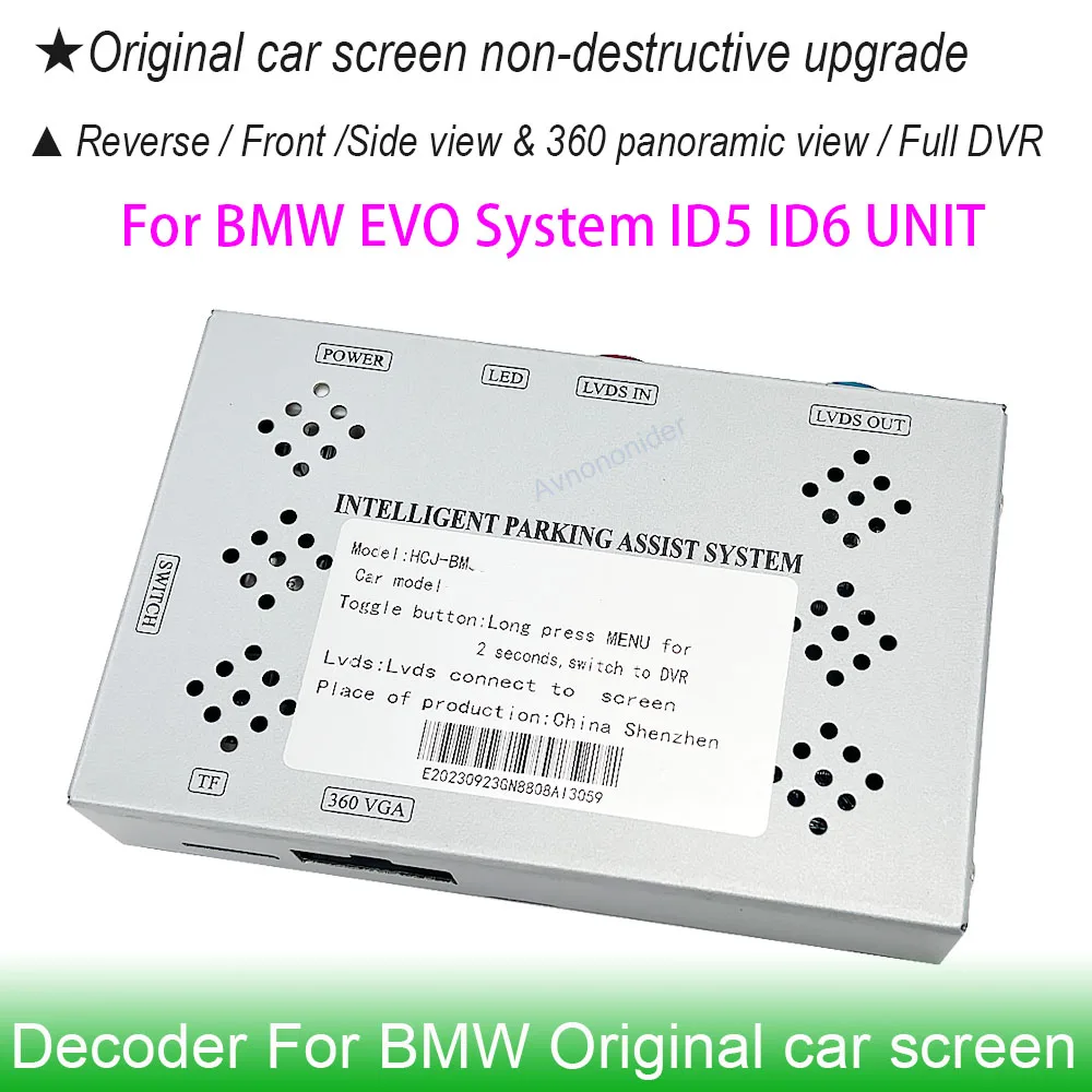 Фото Задняя камера с динамической траекторией HD для BMW X1 X3 X4 X5 F48 F49 G01 G02 F15 F85 G05 2018 2019 2020 Система EVO ID5 ID6 меню №3
