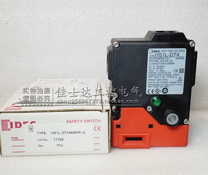 HS1L-DT4 оригинальный DIEC Hequan безопасный дверной замок выключатель точка G