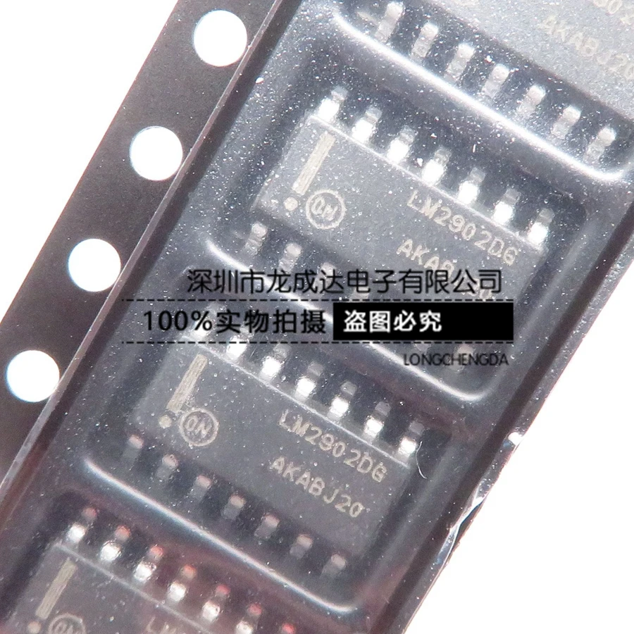 

30pcs original new LM2902DR2G LM2902DG LM2902 SOP14 amplifier chip