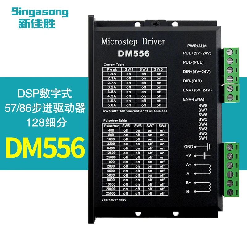 

DSP digital 57/86 stepper motor driver 128 subdivision DM556 instead of M542/2M54/TB6600