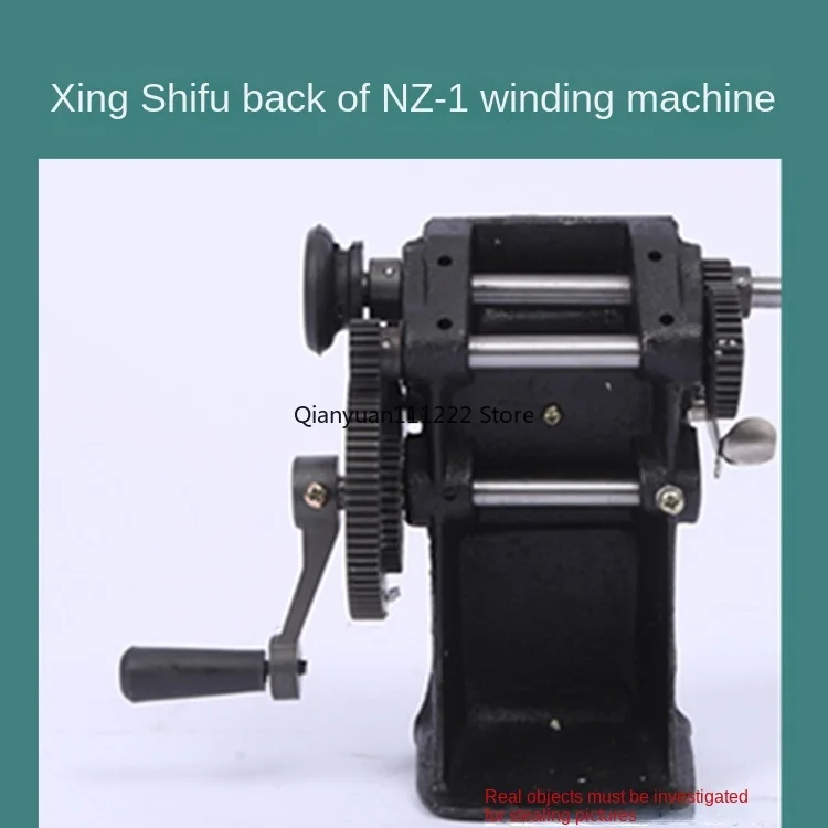 Ручная намотка удлиненная катушка вала доступная деталь около 19 см ручная