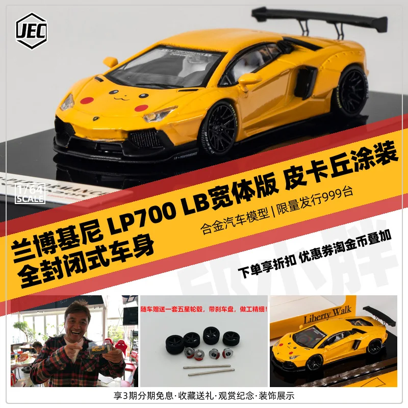 

JEC wide body LBWK limited edition 1:64 Lamborghini LP700-4 Pikachu send wheel alloy car model