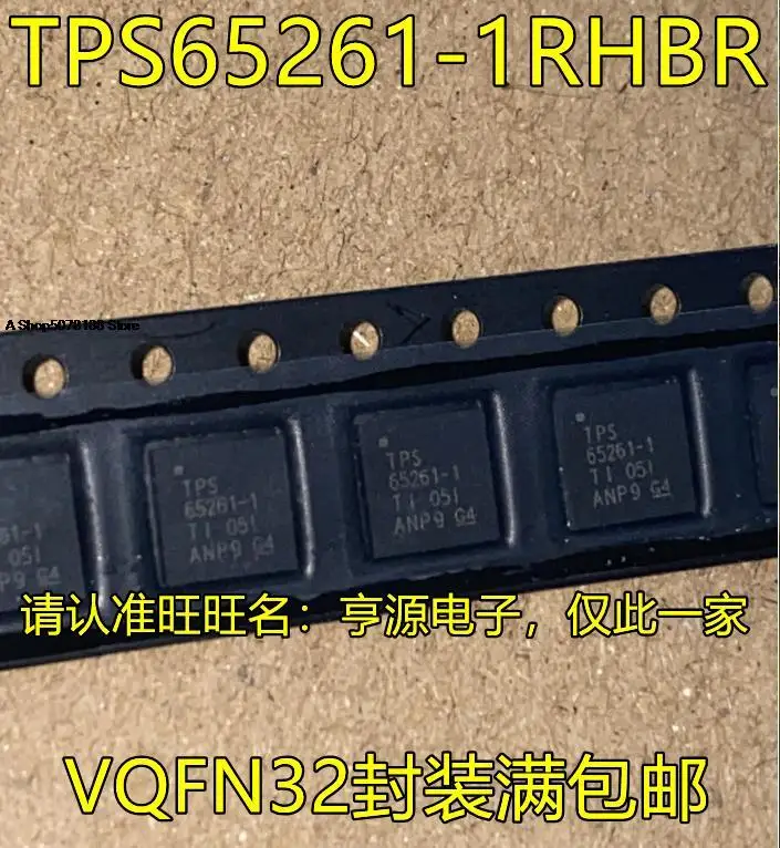 

TPS65261-1RHBR TPS65261-1 VQFN32