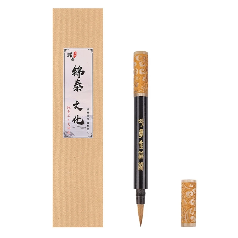 

Chinese Brush with Screw Pen Cap Fit for Kids Regular/Cursive Script