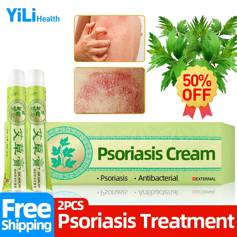 

Psoriasis Cream Dermatitis Skin Wormwood Ointment Treat Eczematoid Eczema Psoriasis Antibacterial Anti-itching Medical Plaster