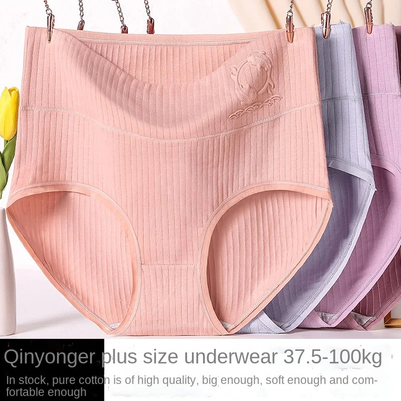 

Женские хлопковые трусики с завышенной талией