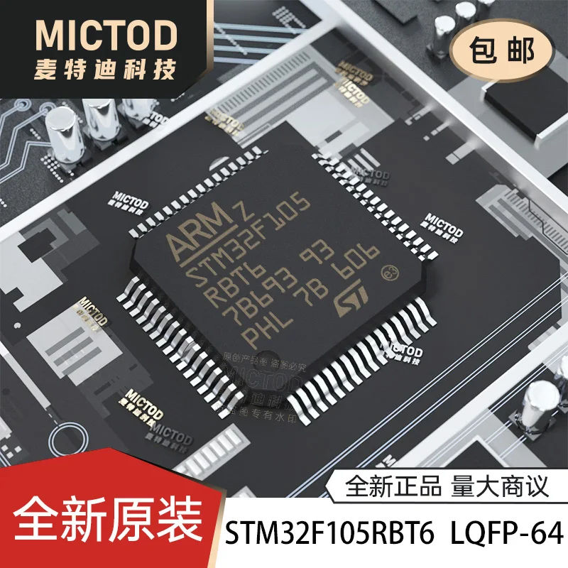 

Бесплатная доставка, модель STM32F105RBT6 LQFP-64 32MCU, 5 шт.