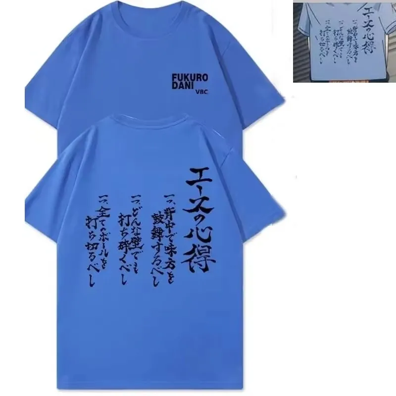 Футболки The Way of Ace Bokuto kageyama tobio мужские хлопковые футболки Miya osamu для косплея аниме