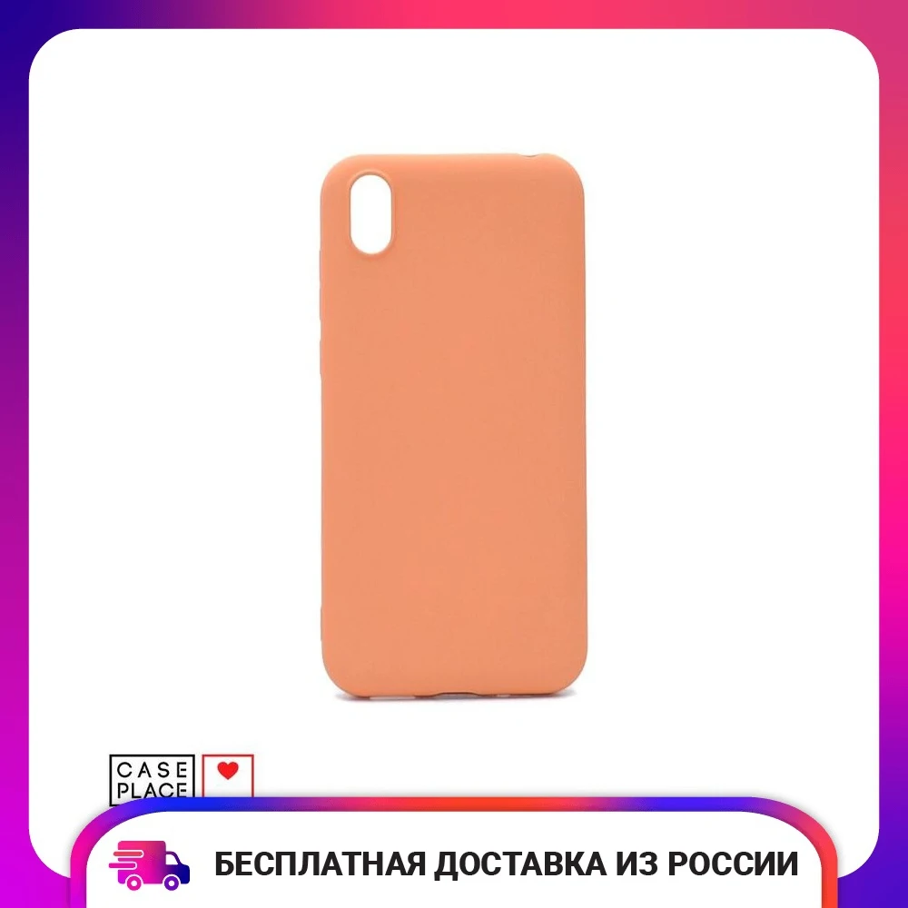 Силиконовый персиковый чехол Soft Touch для Huawei Honor 8S Y5 2019 защитный тонкий мягкий