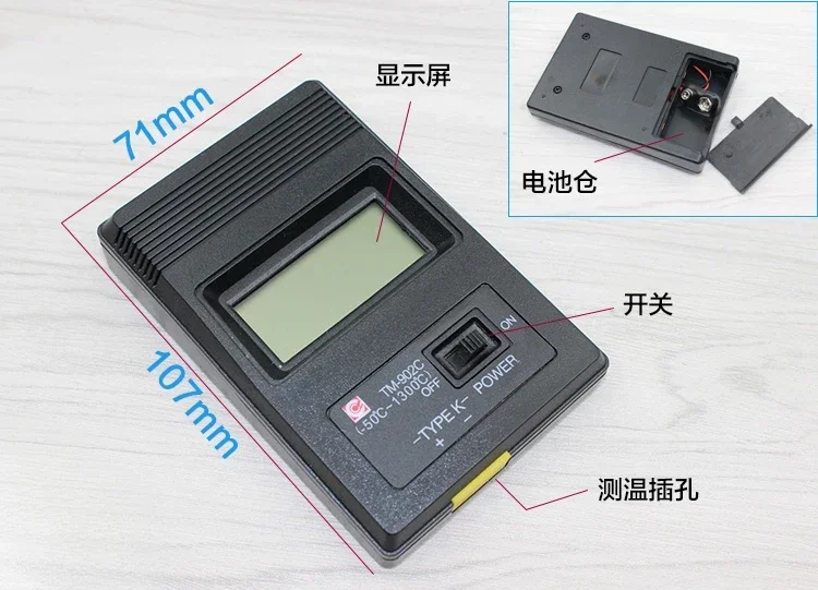 Высокотемпературный Быстрый электронный термометр TM902C цифровой промышленный