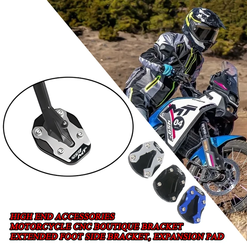 Кронштейн для мотоцикла CFMOTO 450MT 450 MT 2024 2025 CNC расширенный боковой кронштейн