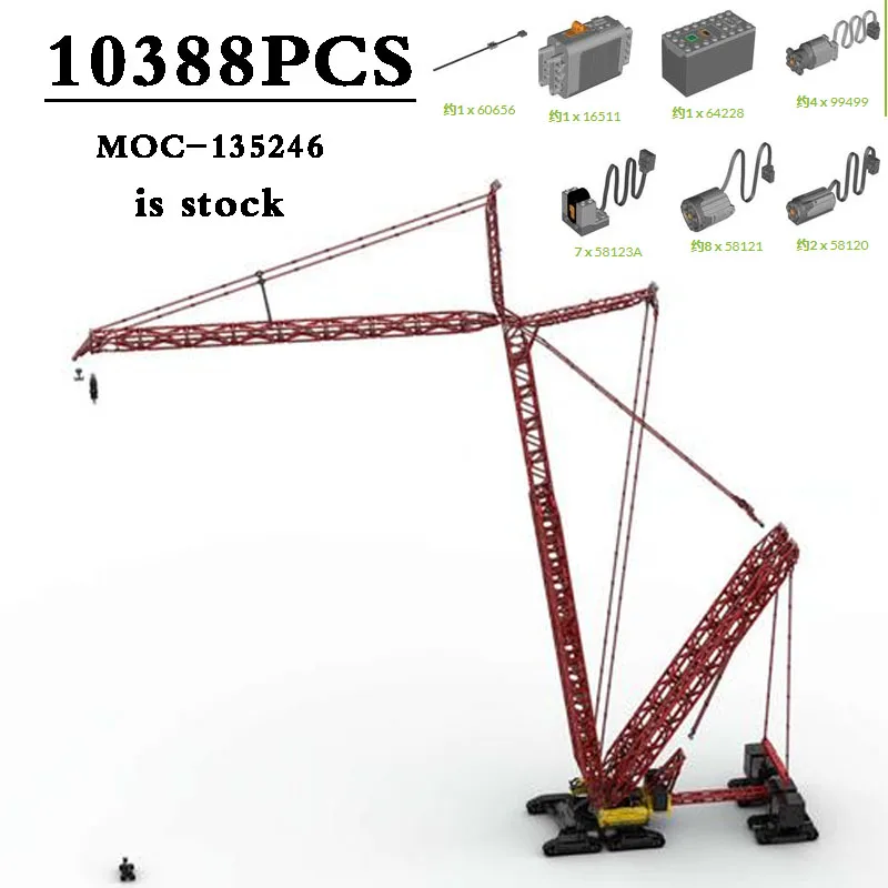 Гусеничный кран Sany тяжелая промышленность SCC40000 Сборка строительные блоки MOC-135246