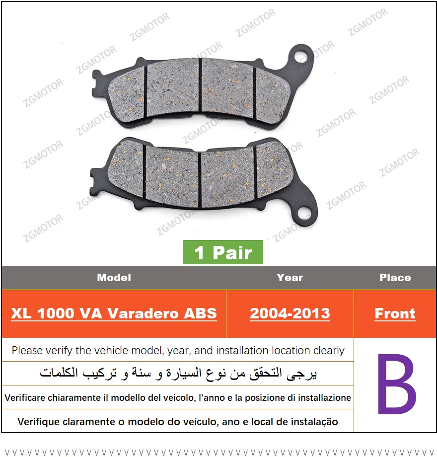 Передние или задние тормозные колодки подходят для Honda XL 1000 VA Varadero ABS 2004-2013 2005 XL1000V